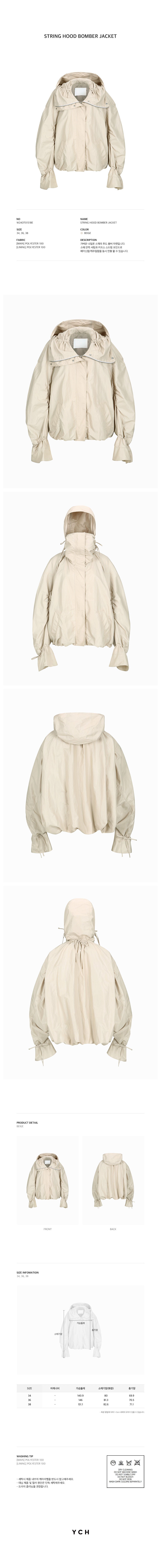 YCH STRING HOOD BOMBER JACKET BEIGE (W24OT0151BE)