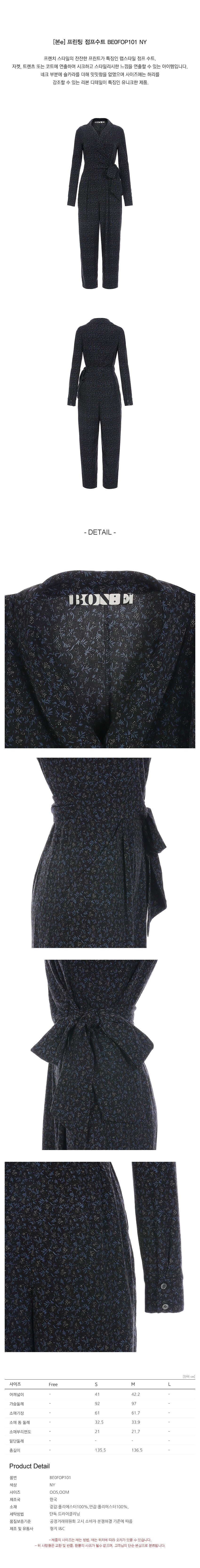 BON:E BON:E Jumpsuit Printed