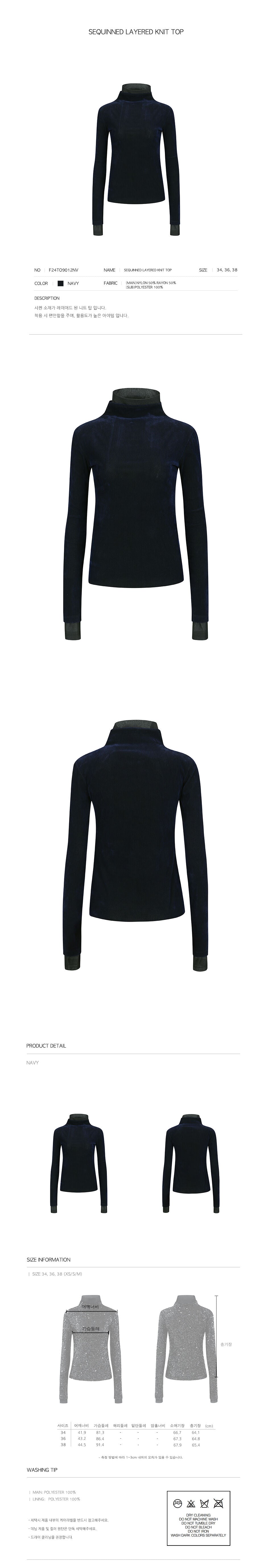 YCH SEQUINNED LAYERED KNIT TOP NAVY (F24TO9012NV)