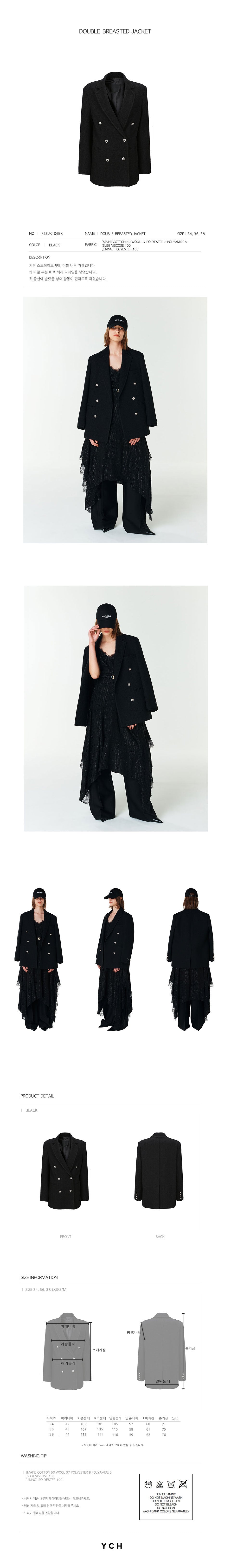YCH LAYERED DOUBLE-BREASTED JACKET BLACK (F23JK106BK)