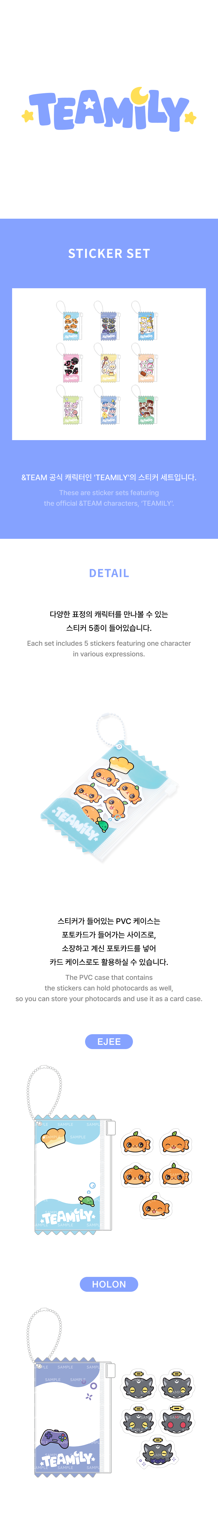 Sticker Set detail 2