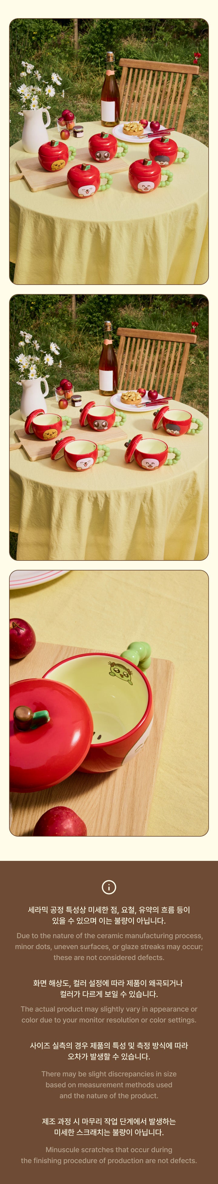 Cup detail 5