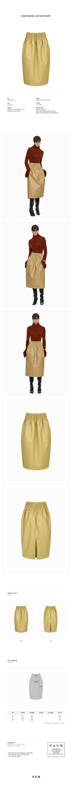 YCH WAISTBAND FAUX LEATHER SKIRT YELLOW (W24SK6041YL)