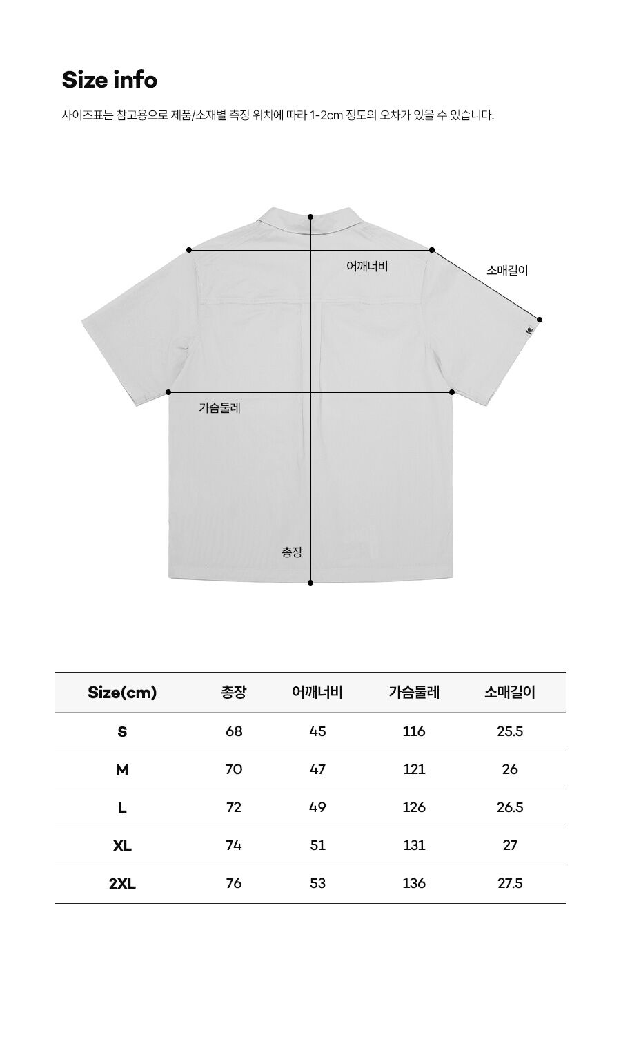 KODAK APPAREL Breeze Short Sleeve Shirt IVORY