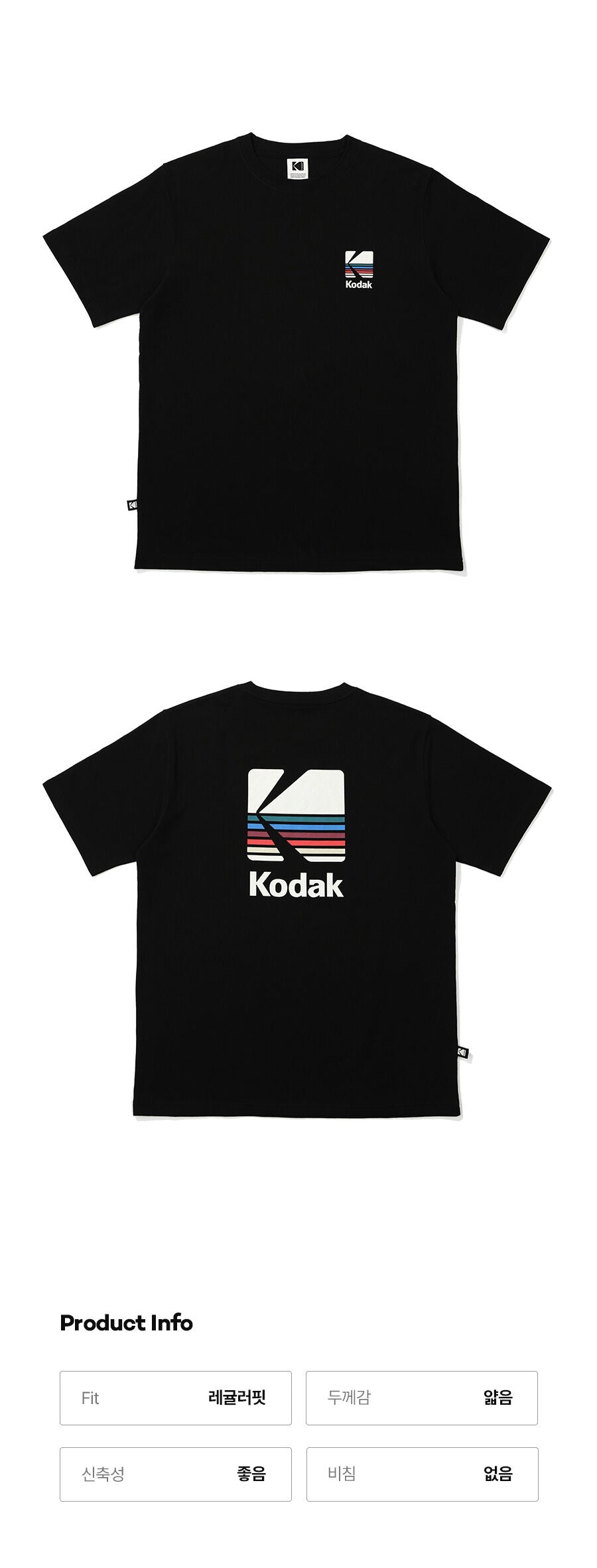 KODAK APPAREL Rainbow Sorona Short Sleeve T-Shirt BLACK