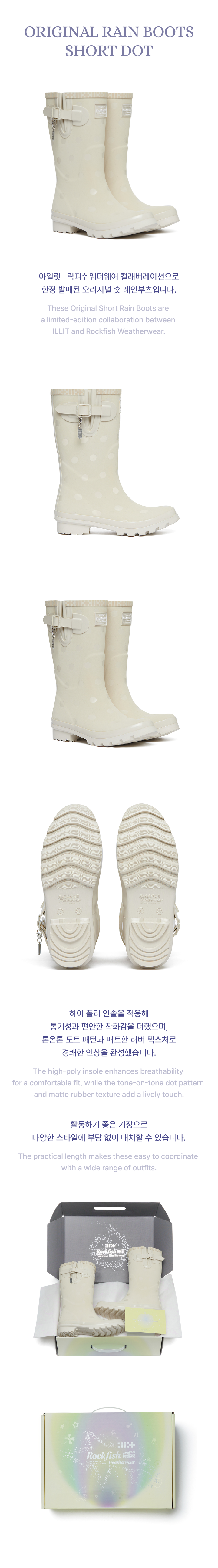 Original Rain Boots Short Dot detail 3