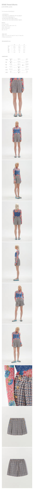 EENK EENK STAR Tweed Shorts - Blue Multi