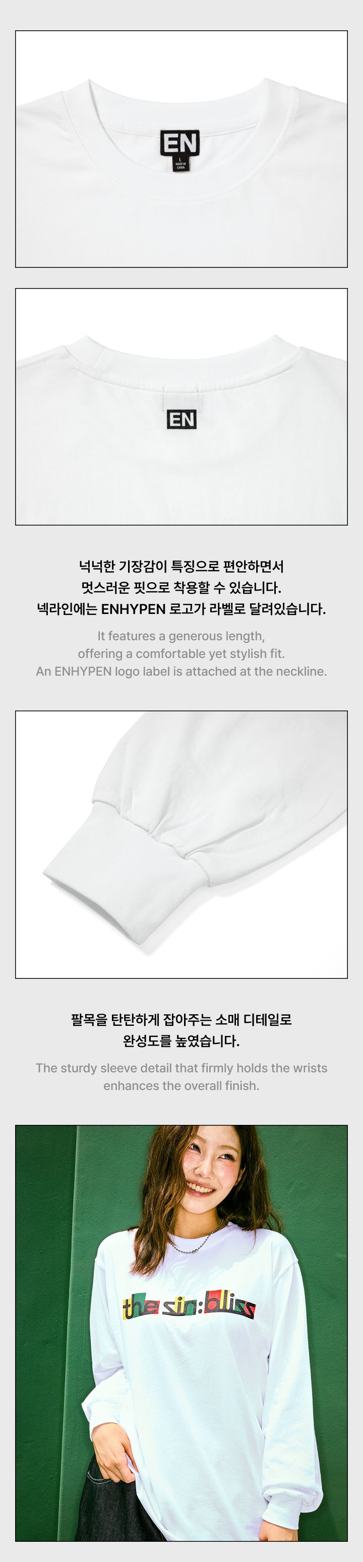 L / S T-Shirt White detail 4