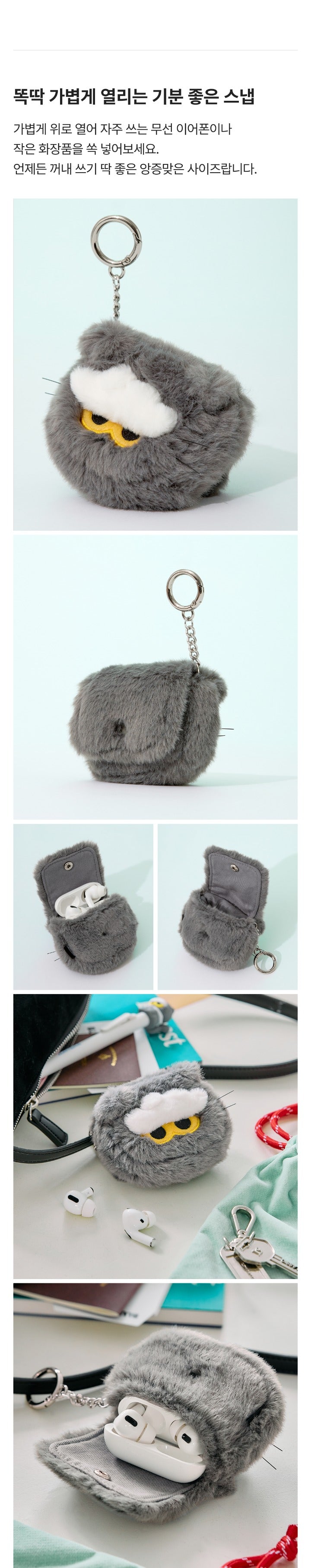 [SIGNATURE] ZOA MULTI POUCH KEYRING detail 3