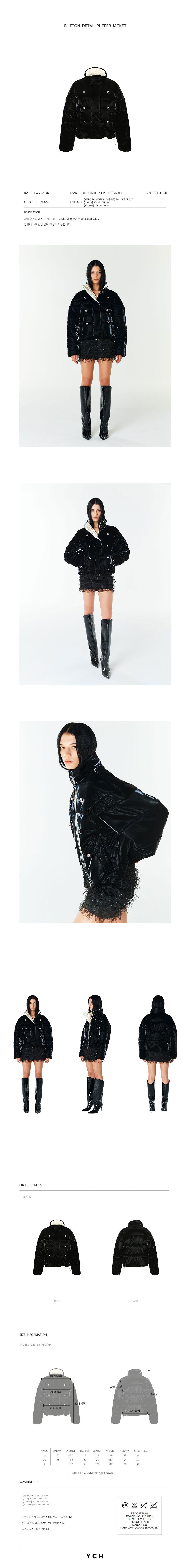 YCH BUTTON-DETAIL PUFFER JACKET BLACK (F23OT011BK)