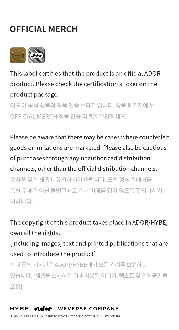 Light Stick Parts (HAERIN) detail 5