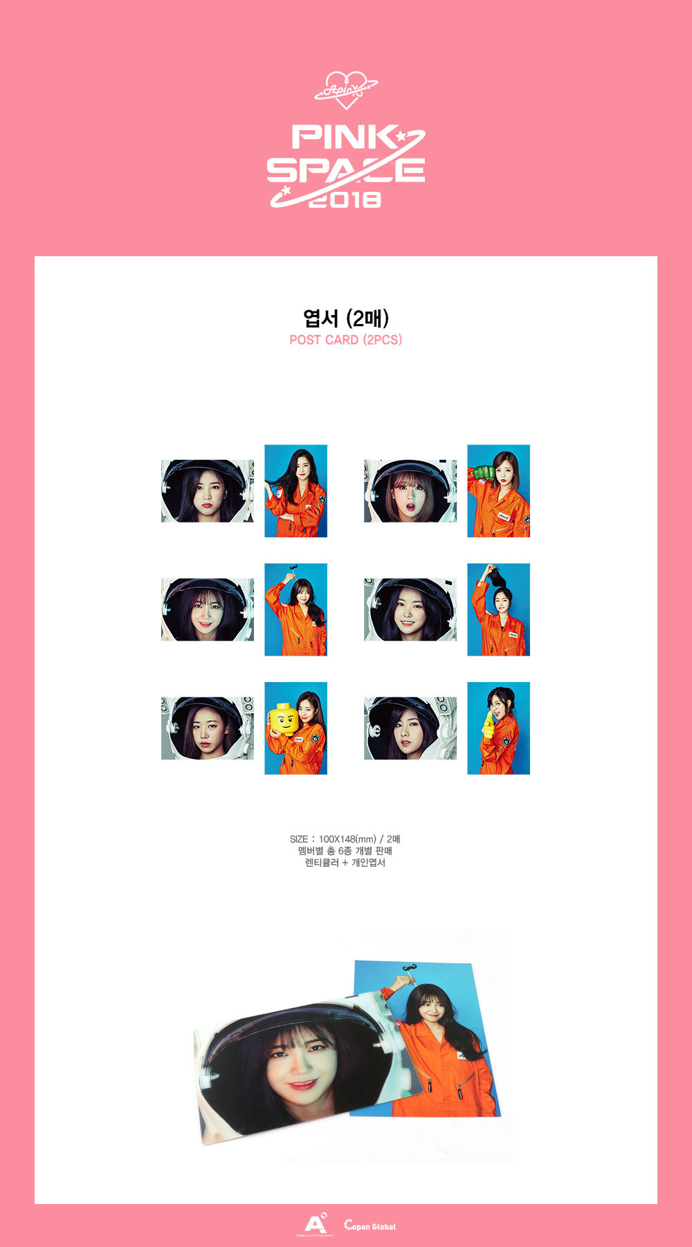 Apink - Postcard / 2018 PINK SPACE detail 1