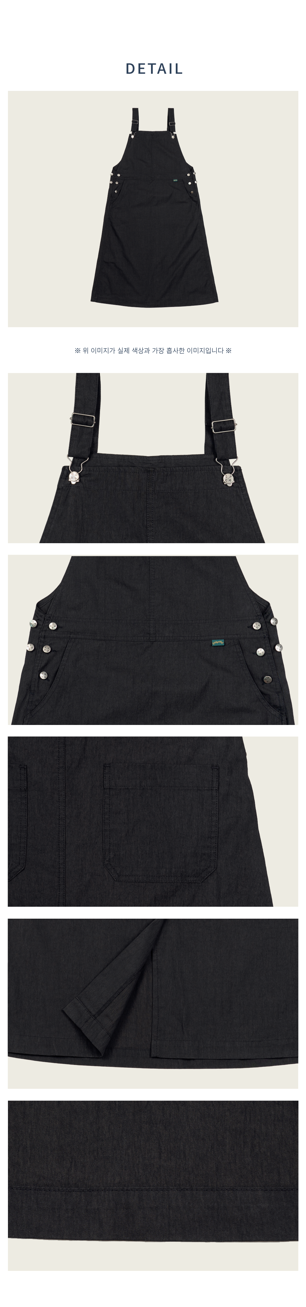 CHIQUITA CHIQUITA Overall Skirt Denim Black