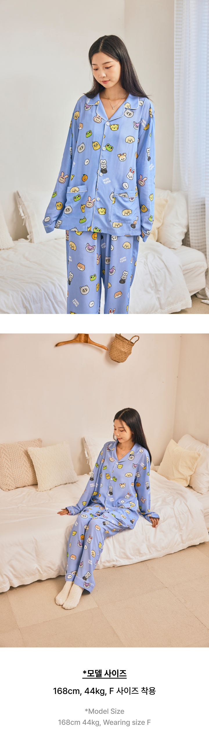 Pajama Pants detail 5
