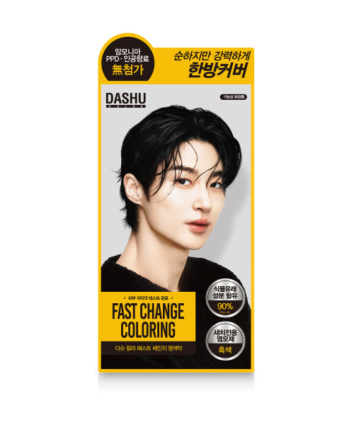 DASHU Color fast change hair dye 3 colors