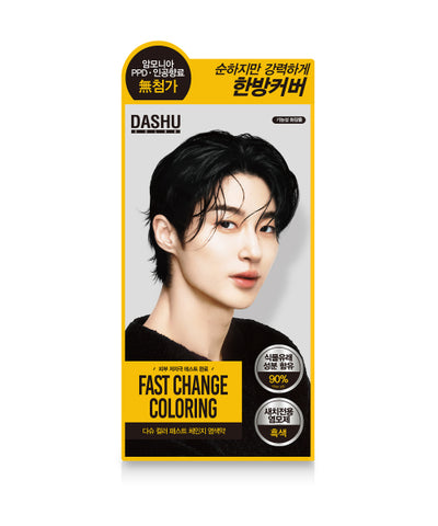 Color fast change hair dye 3 colors