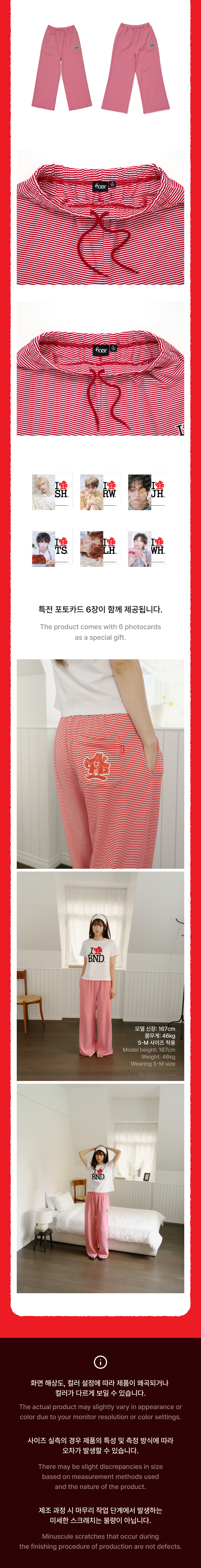 Pants detail 3