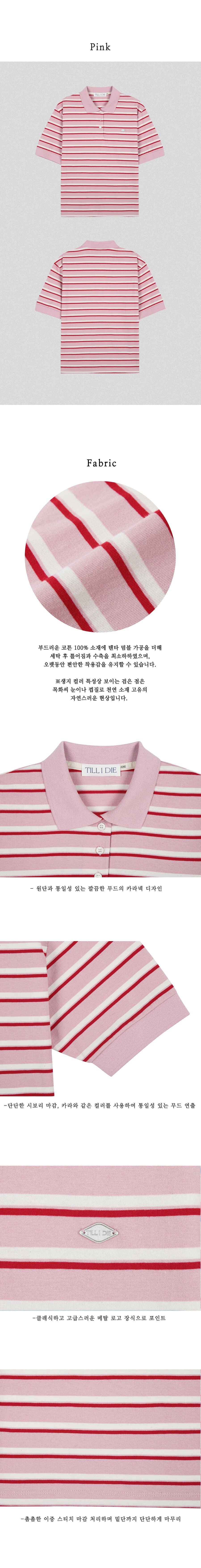 TILLIDIE Striped collar t-shirt TISU04TS01_Pink