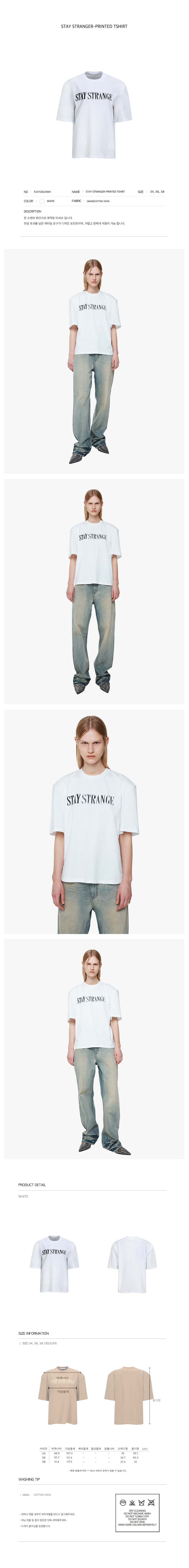 YCH STAY STRANGER-PRINTED TSHIRT WHITE (F24TO9231WH)