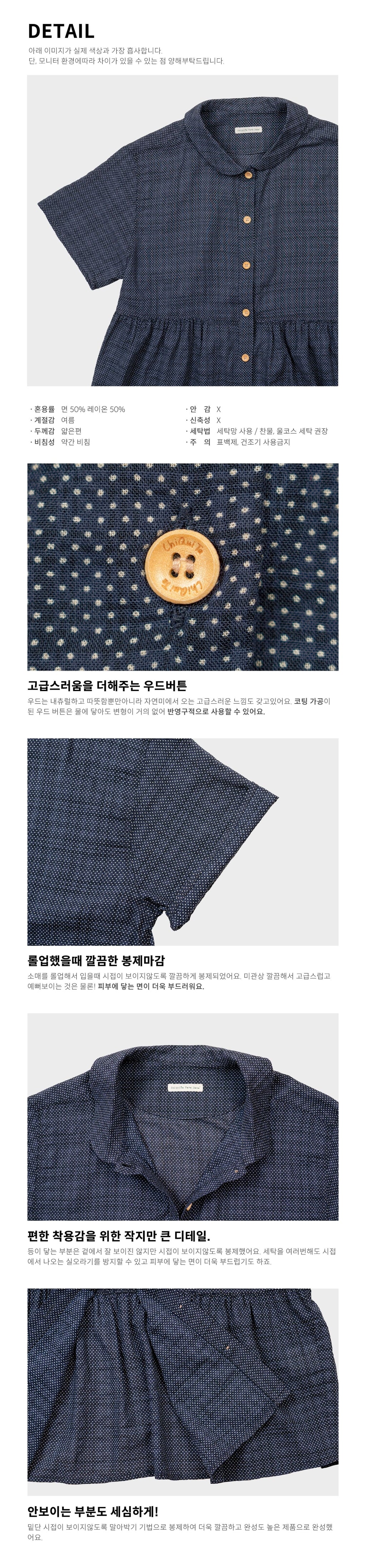 CHIQUITA 16th_Summer Dot Shirring Shirt Navy 232303ONV (domestic production)