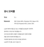 Lee Lee Uni Overall Indigo Dark