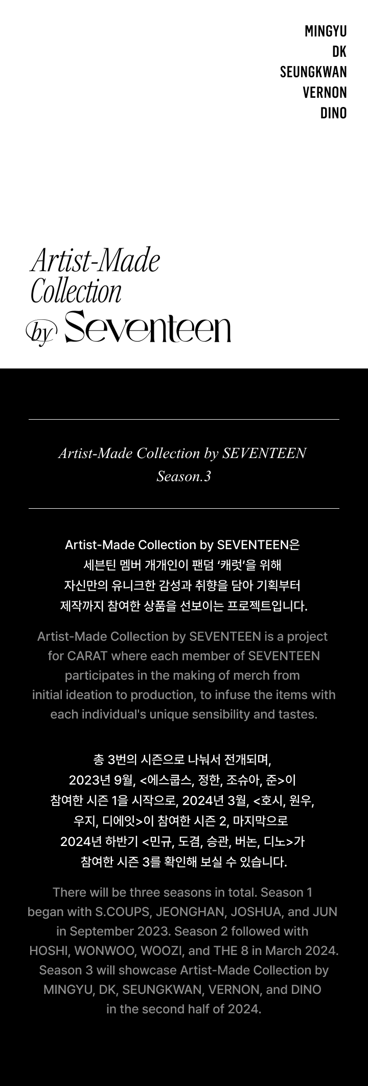[VERNON] Hansol's Cup detail 2