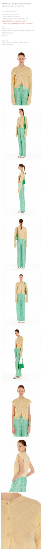 EENK EENK UKEE Logo Jacquard Knit Cardigan - Light Yellow
