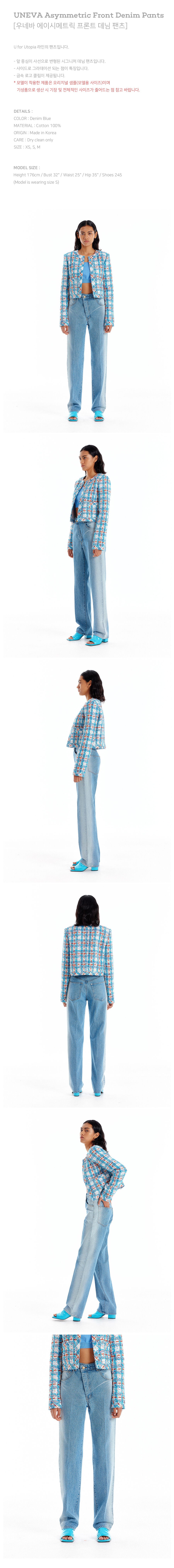 EENK UNEVA Asymmetric Front Denim Pants - Denim Blue