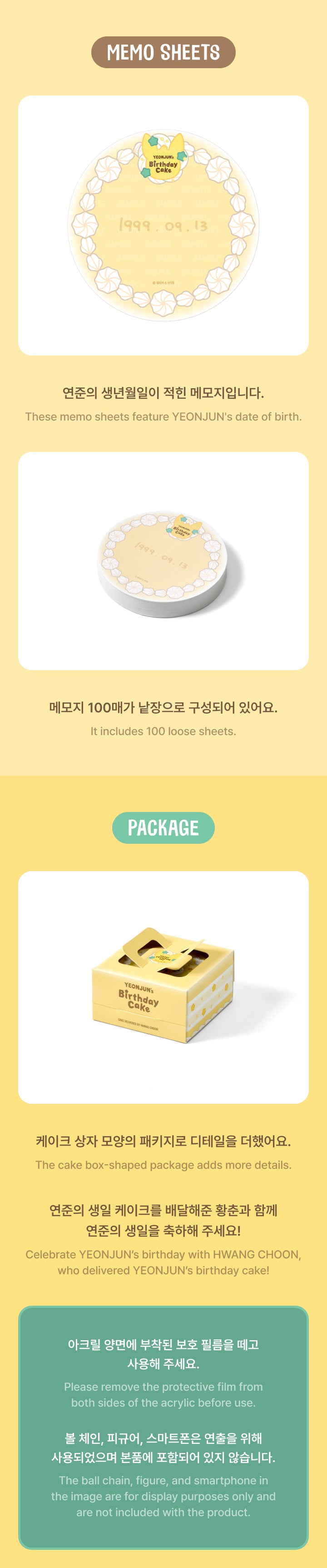 [YEONJUN] HWANG CHOON Tin Case Set detail 5