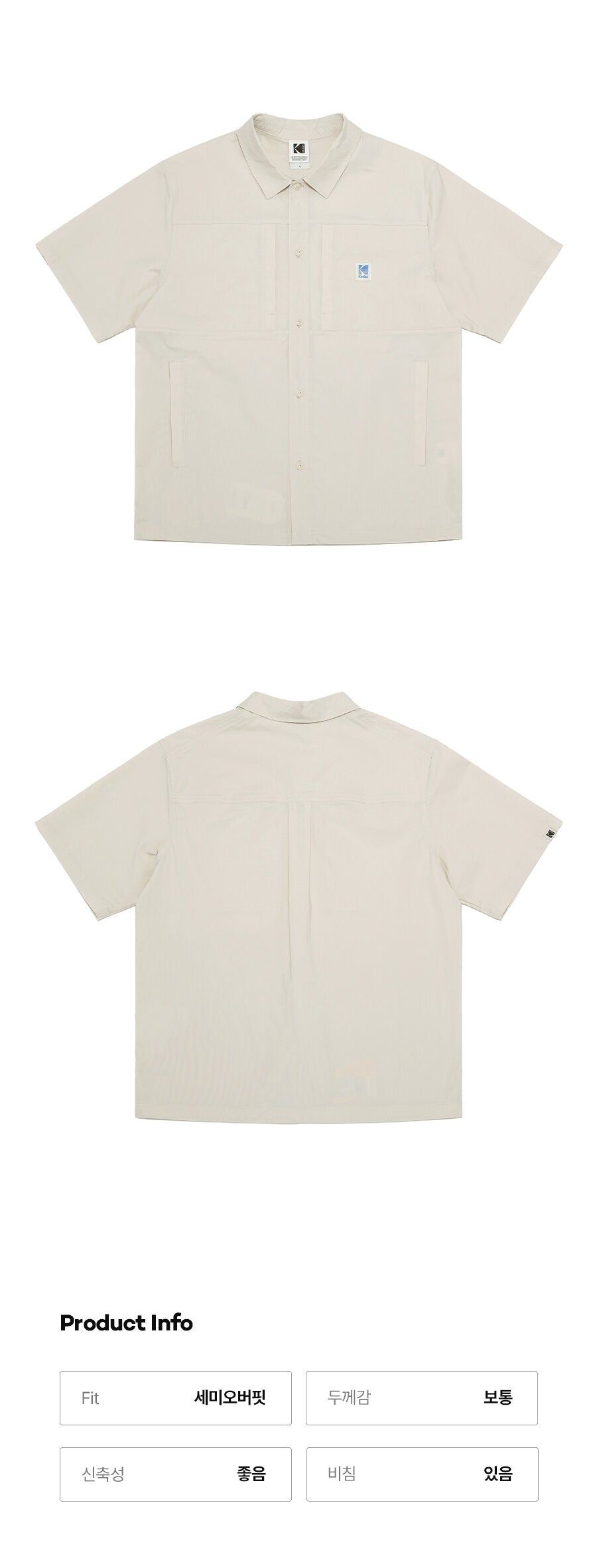KODAK APPAREL Breeze Short Sleeve Shirt IVORY