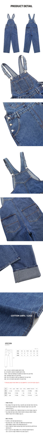 WAAR WAAR Denim Wide Overall Pants
