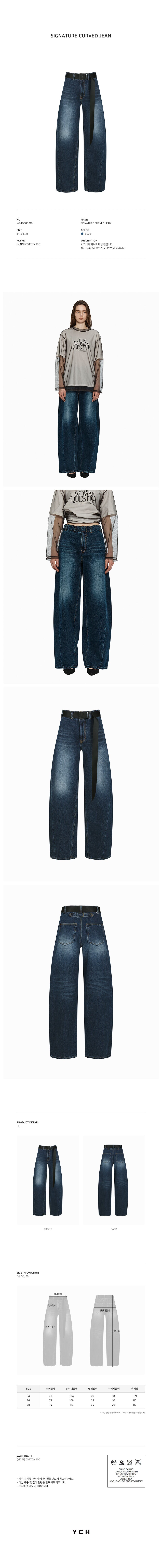 YCH SIGNATURE CURVED JEAN BLUE (W24DB8031BL)