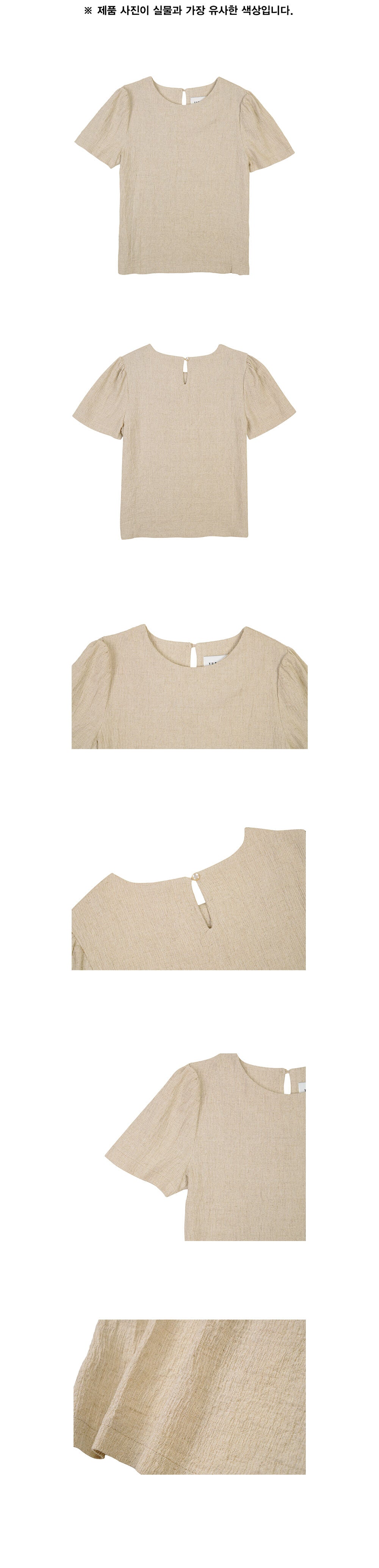 YUPPE LINEN SHIRRING SHIRT_BEIGE