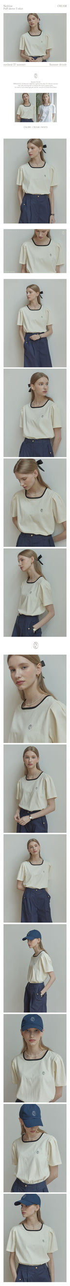 NONLOCAL Neckline Puff Sleeve T-shirt - Cream