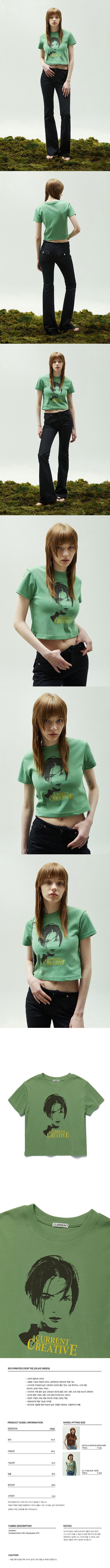CURRENT 90S PRINTED CROP TEE [OLIVE GREEN]