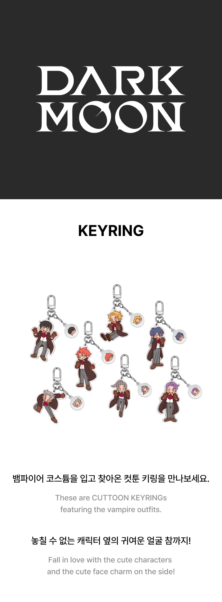 KEYRING detail 2