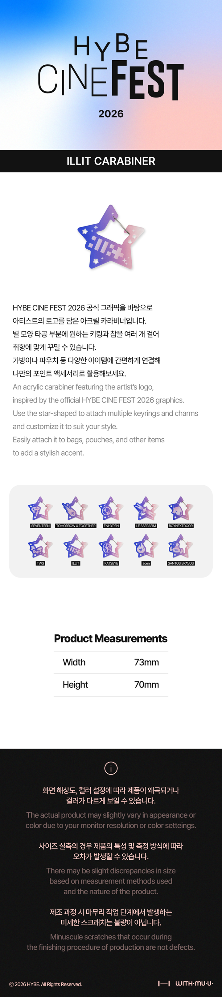 [HYBE CINE FEST] CARABINER detail 2