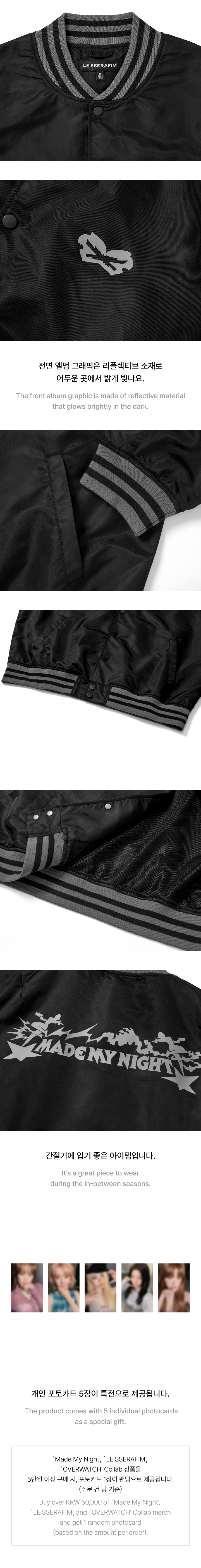 Jacket detail 3