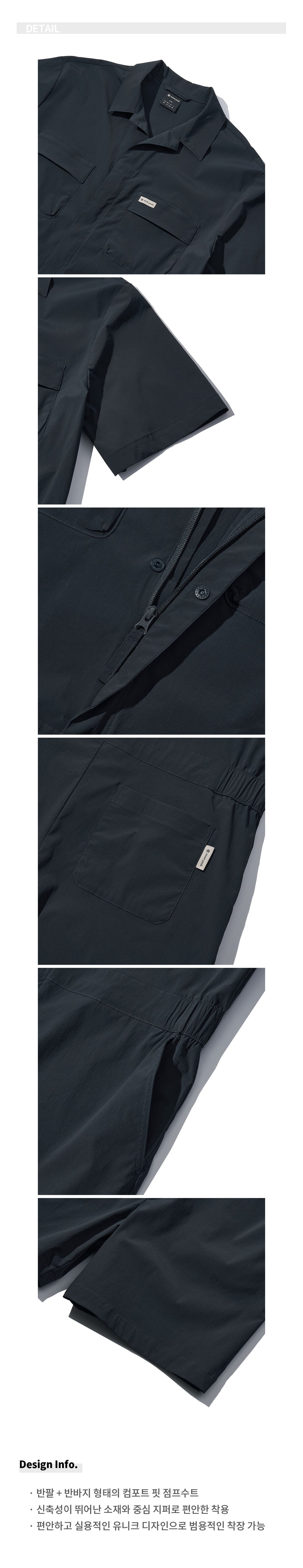 SNOWPEAK APPAREL SNOWPEAK APPAREL Stretch Shorts Jumpsuit
