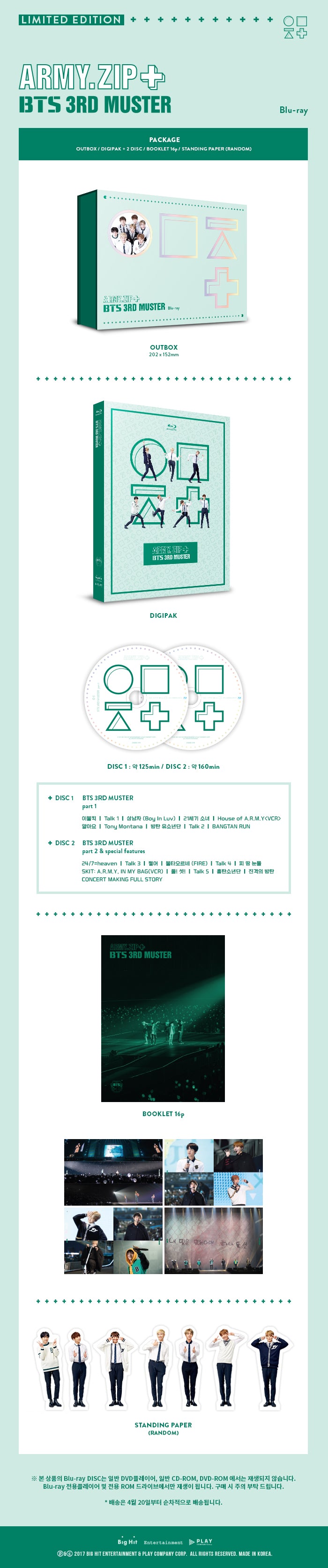 BTS - BTS 3RD MUSTER [ARMY.ZIP+] BLU-RAY detail 1