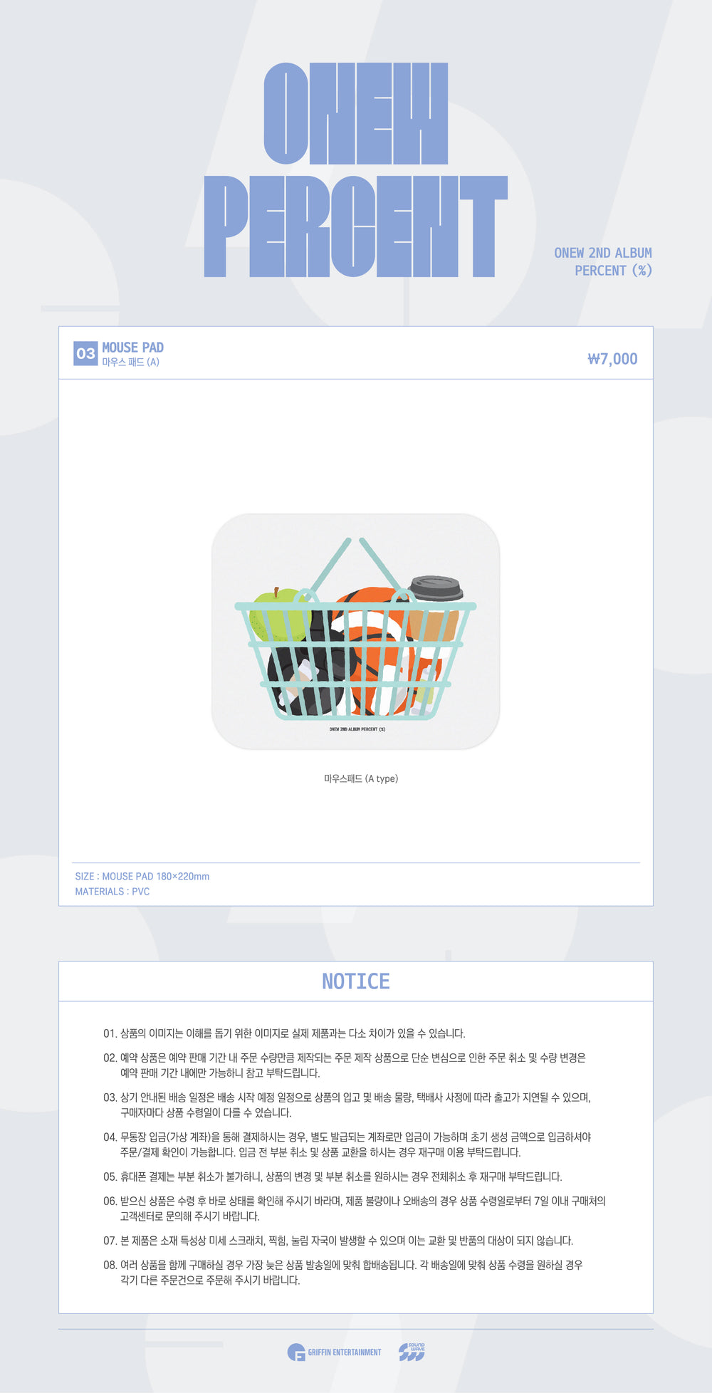 * Resale * ONEW POP-UP STORE [PERCENT] MD 13. Mouse Pad (MOUSE PAD) (A type) detail 2