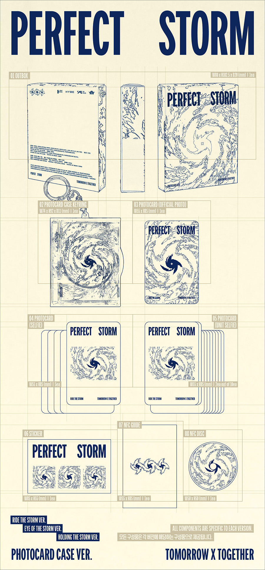TOMORROW X TOGETHER - 9th Mini Album [PERFECT STORM] (Photocard Case Ver.) (Random 1 of 3 Types) detail 2