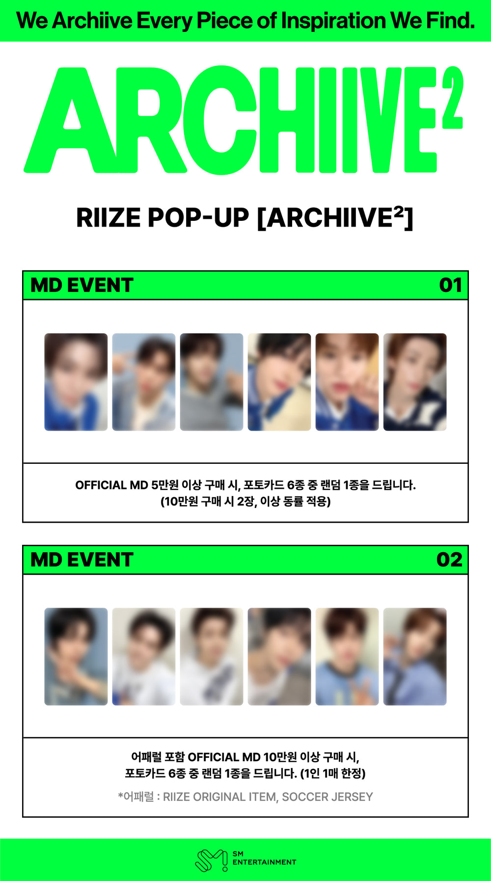 RIIZE - 24 Random ID Photo + PVC Cover Set / 2026 RIIZE detail 3