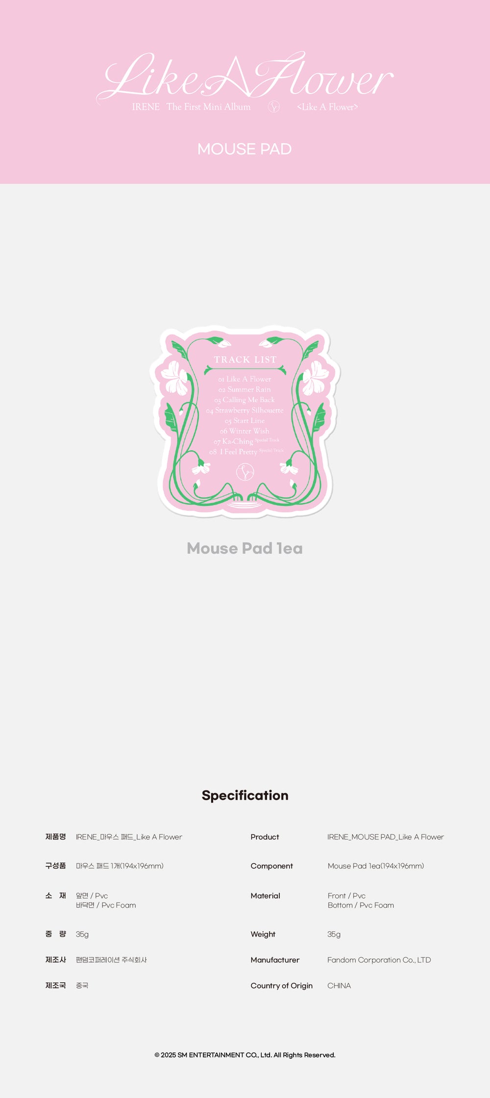 IRENE - 03 Mouse Pad _Like A Flower MD detail 3