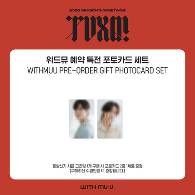 TVXQ! - 2023 Season's Greetings