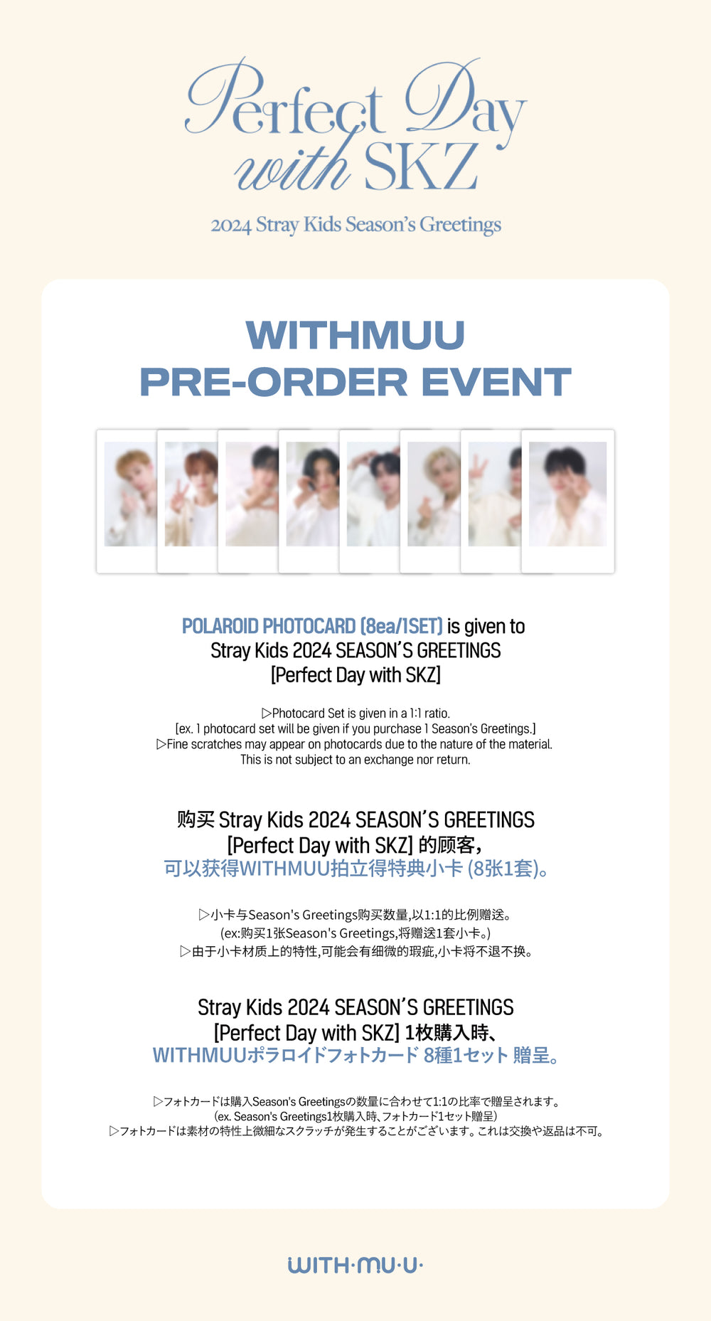Stray Kids - 2024 Season's Greetings [Perfect Day with SKZ] detail 2