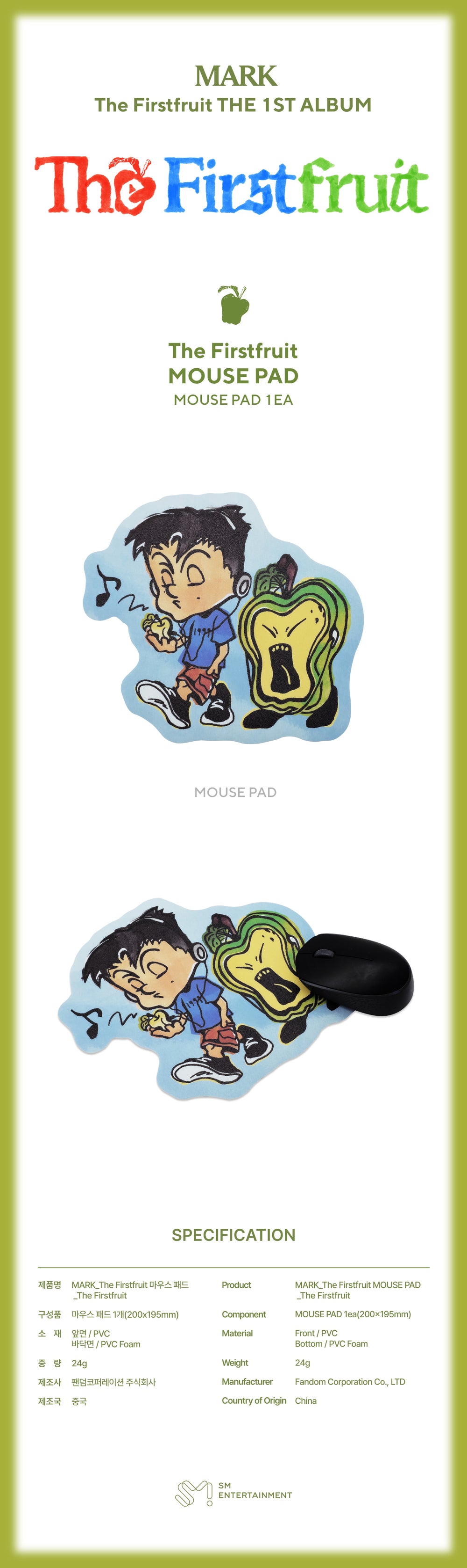 MARK - 04 Mouse Pad _The Firstfruit MD detail 3