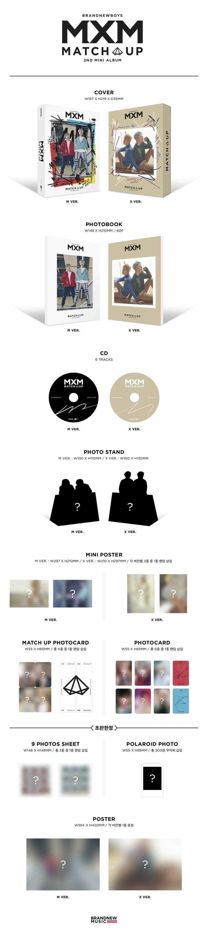 MXM - MATCH UP / 2nd Mini Album detail 2