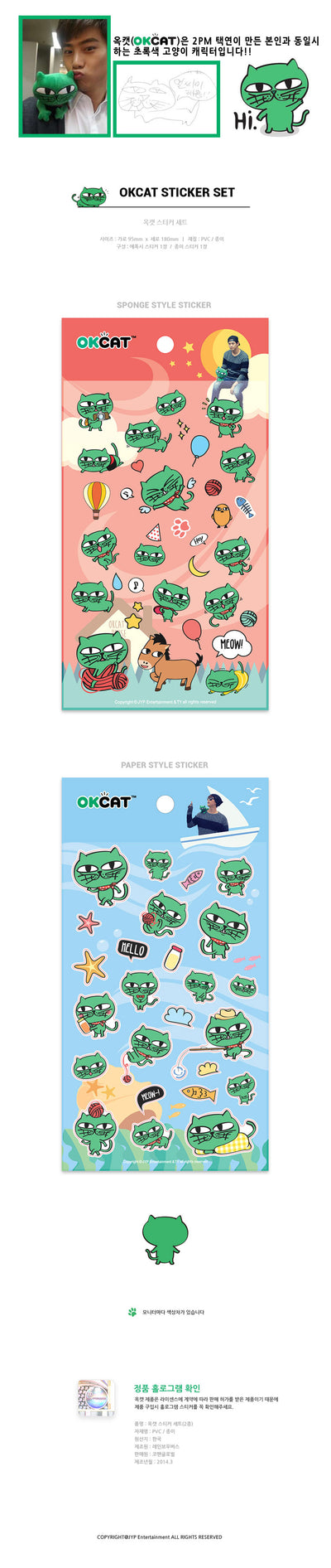 OKCAT - Sticker Set