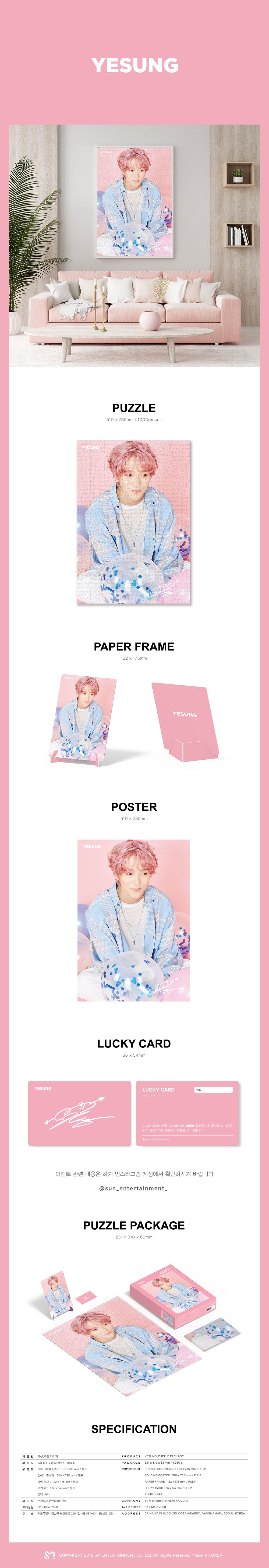 YESUNG - Puzzle Package "CHAPTER 3"